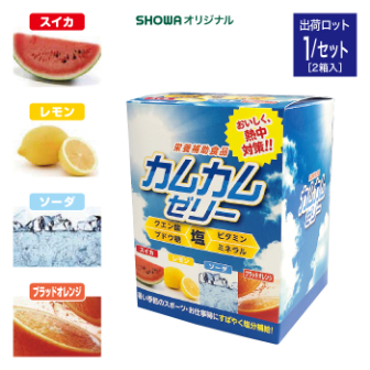 カムカムゼリー 10g 60包入×2箱セット