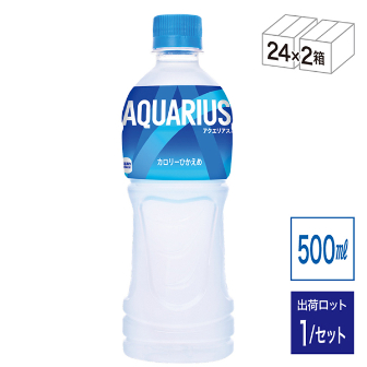 アクエリアス［500ml 24本］2箱