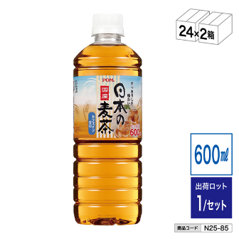 POM 日本の麦茶 ［600ml 24本］ 2箱