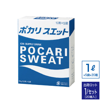 ポカリスエット　粉体　新品箱　夏 ポカリスエット 粉末1L用 ［5袋 20箱入］: ノベルティ｜販促物
