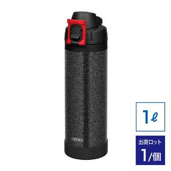 真空断熱ハードワークボトル FHS－1000WK HTB