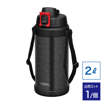 真空断熱ハードワークボトル FHS－2000WK HTB