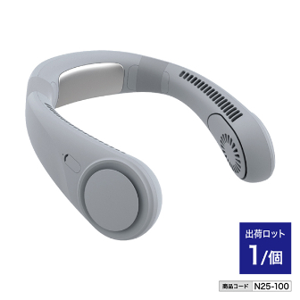 【値下げ】アイファンカラーアイス iFan Collar Ice アイファン カラーアイス | エレス株式会社