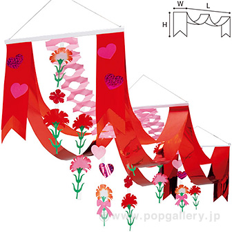 母の日プリーツ2連ペナント