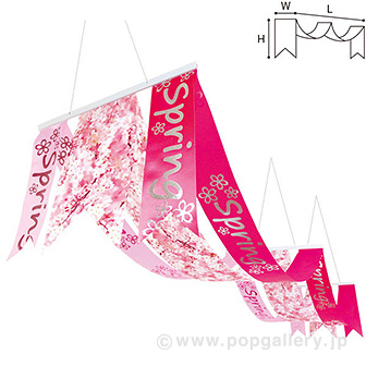 スプリング2連ペナント