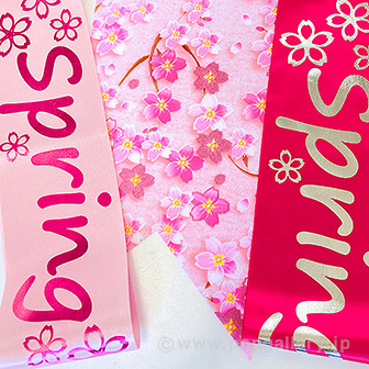 スプリング2連ペナント