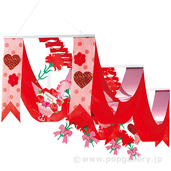 母の日プレゼントプリーツ2連ペナント