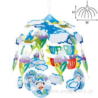 こいのぼりセンター