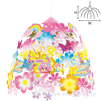 ラビットフラワーセンター