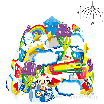 大空こいのぼりセンター