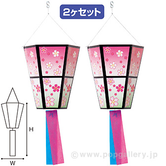 ペーパーボンボリ(2ヶ1セット)