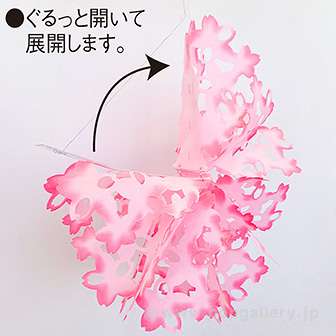 パステル桜バースト