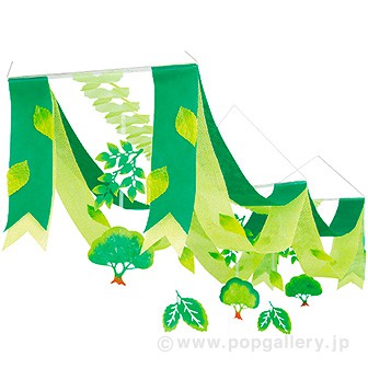 若葉プリーツ2連ペナント