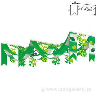 グリーンリーフプリーツ2連ペナント