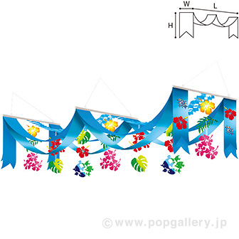 トロピカルフィッシュプリーツ2連ペナント