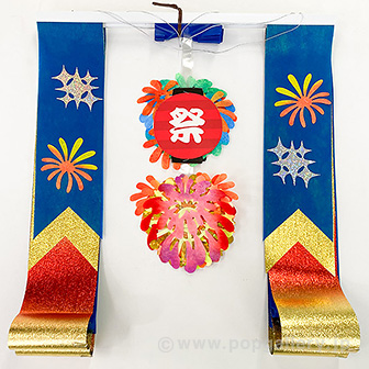 お祭り花火プリーツ2連ペナント