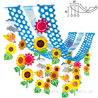 ひまわり畑プリーツハンガー