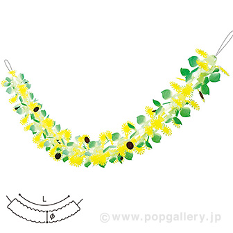 ひまわりリーフガーランド