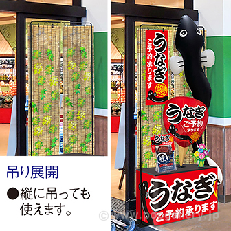 楓スダレハンガー