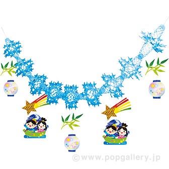 七夕笹舟ガーランド