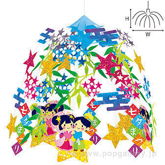 天の川センター: 季節装飾・造花｜販促物・販促通販の【POP