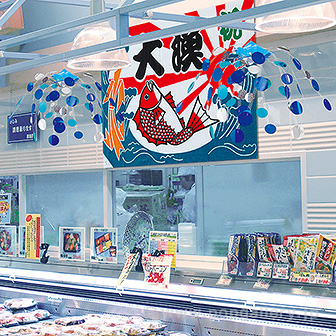 ブルードットセンター