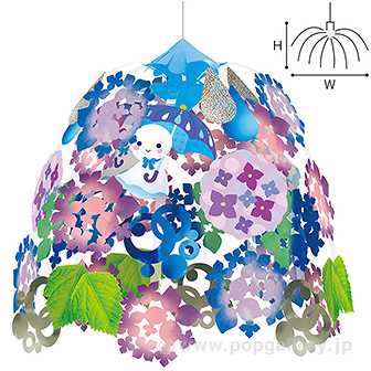 てるてるあじさいセンター