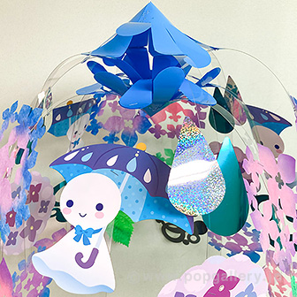 てるてるあじさいセンター