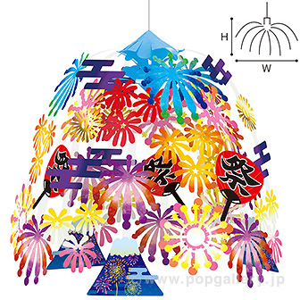 富士花火センター