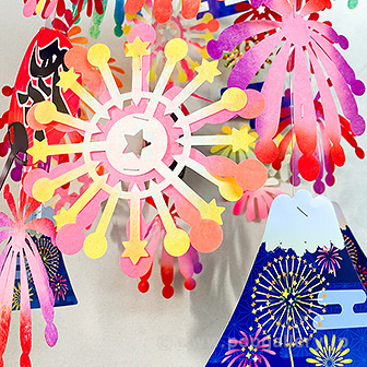 富士花火センター