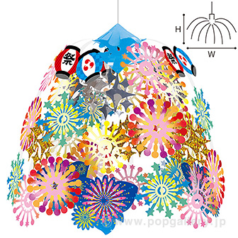 キラキラ花火センター