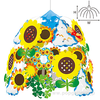 青空ひまわりセンター