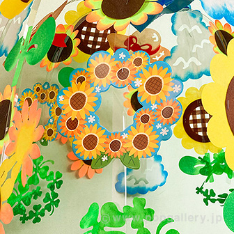 青空ひまわりセンター