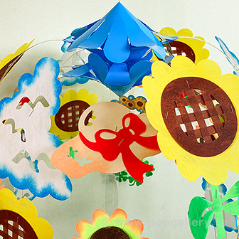 青空ひまわりセンター