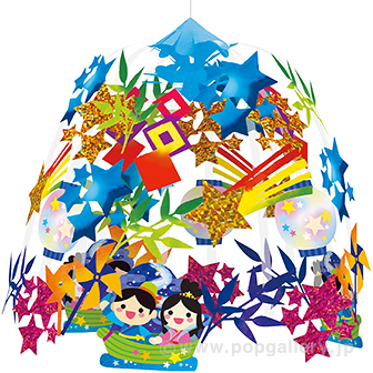 七夕笹舟センター