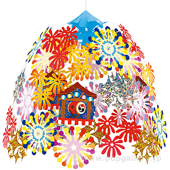 やぐら花火センター