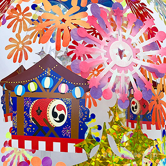 やぐら花火センター