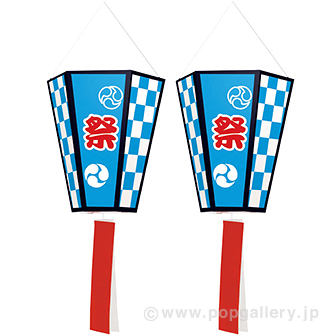 ペーパーボンボリ（祭り）