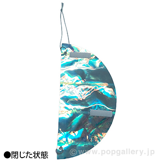 オーロラボール（M） M