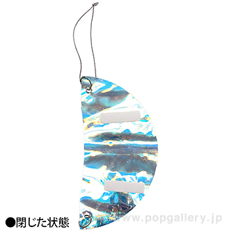 オーロラボール（S） S