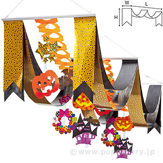 キャンディハロウィンプリーツ2連ペナント