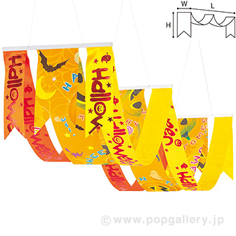 ハロウィンタイトル2連ペナント