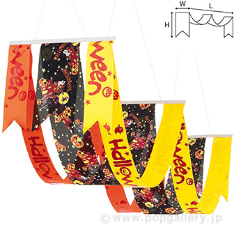 ハロウィン2連ペナント