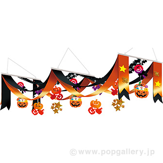スイートハロウィンプリーツ2連ペナント