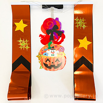 スイートハロウィンプリーツ2連ペナント