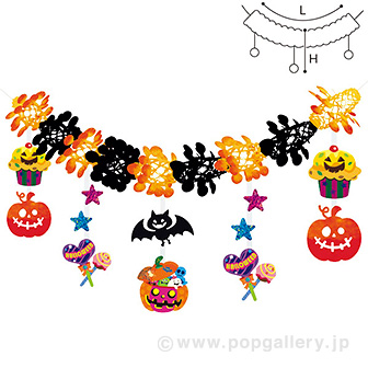 スイーツハロウィンガーランド