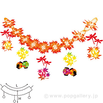 もみじ提灯ガーランド