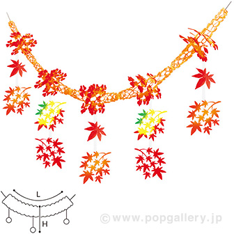 大枝もみじガーランド