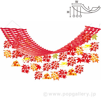 もみじ富士プリーツハンガー