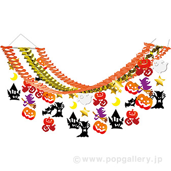 メタリックハロウィンプリーツハンガー